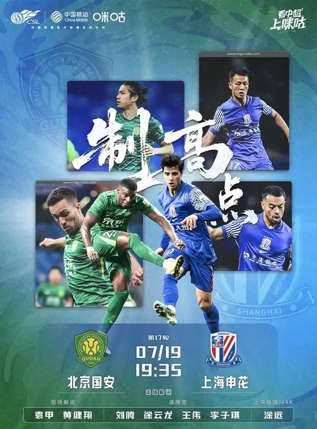 开云下载-上海申花不敌恒大，争冠基础动摇的简单介绍