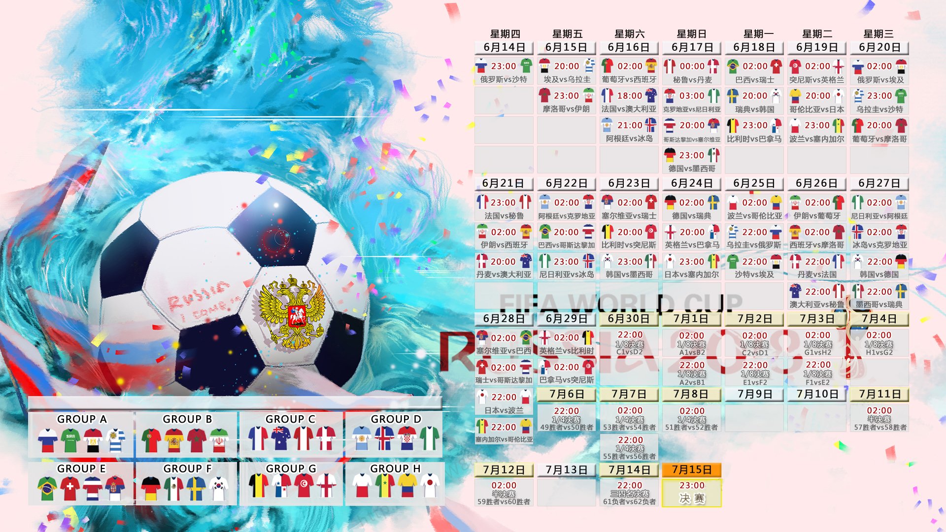 桑巴风暴横扫B组,巴西完胜越南,穆西亚拉独造三球闪耀2026世界杯